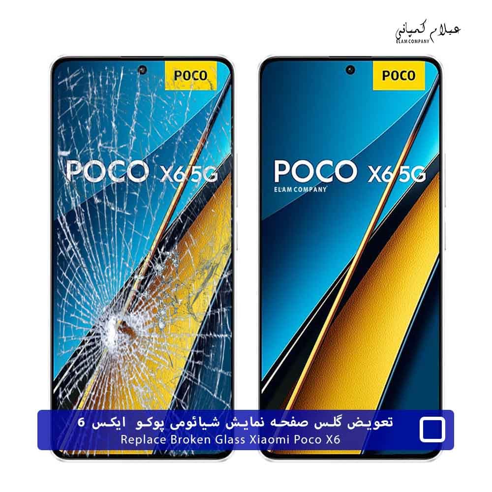 تعویض گلس تاچ ال سی دی شیائومی پوکو X6 – ضمانتی و بدون ریسک