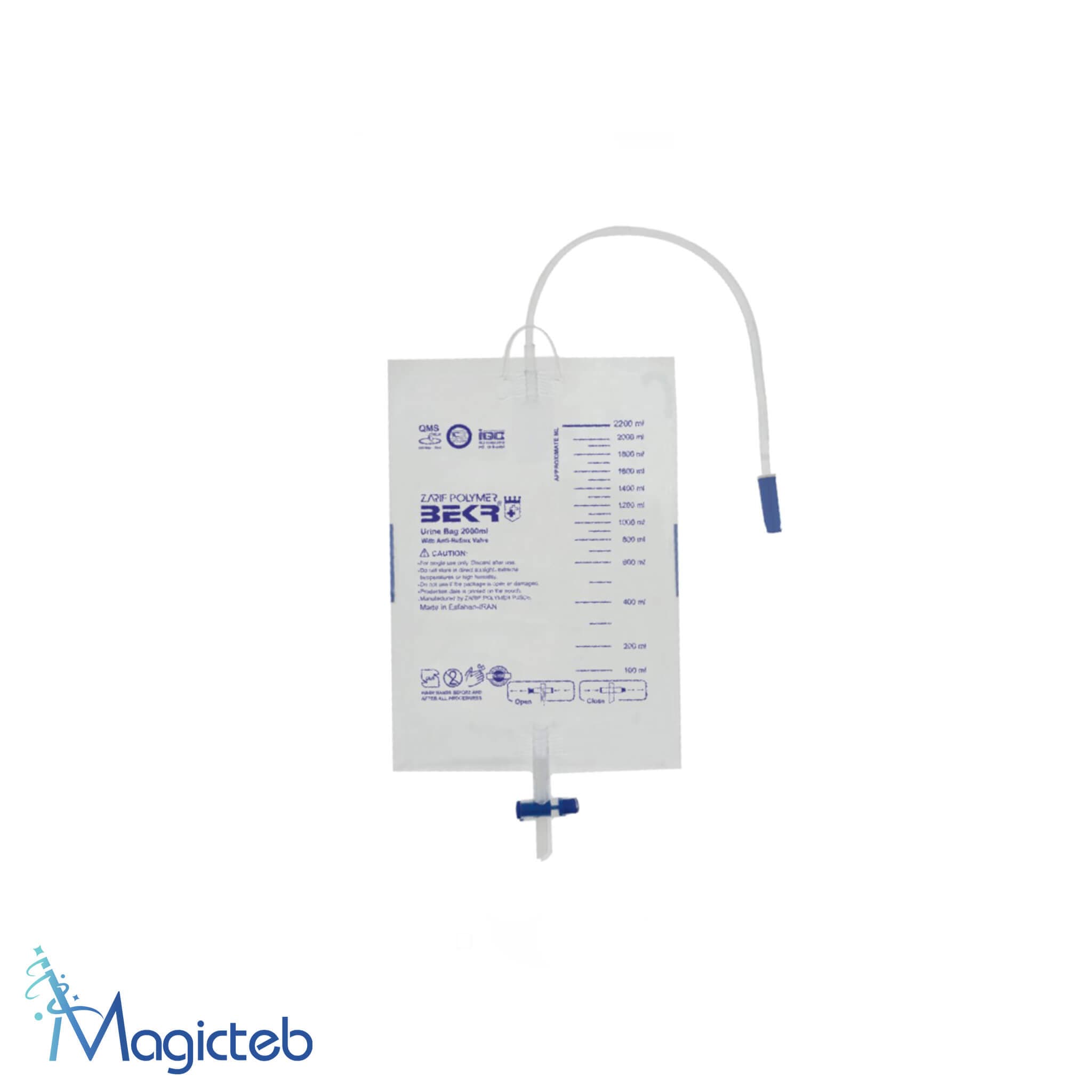 کیسه ادرار بزرگسال بکر BEKR یک رو سفید غیراستریل 2300CC
