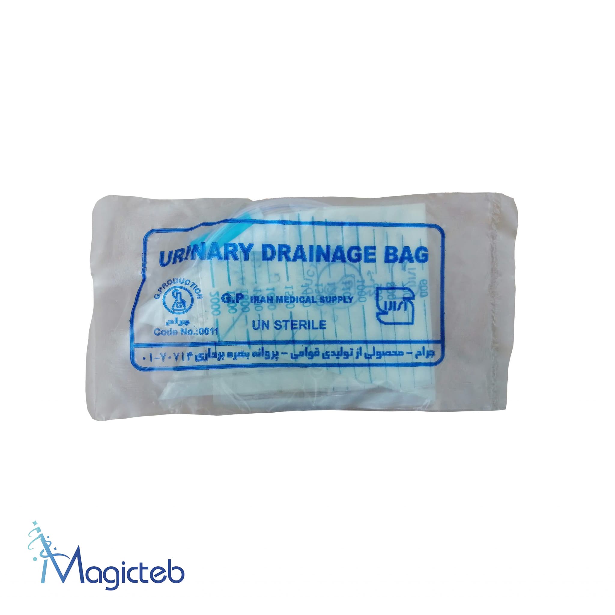 کیسه ادرار 2000 سی سی (یورین بگ) غیر استریل بزرگسال قوامی جراح