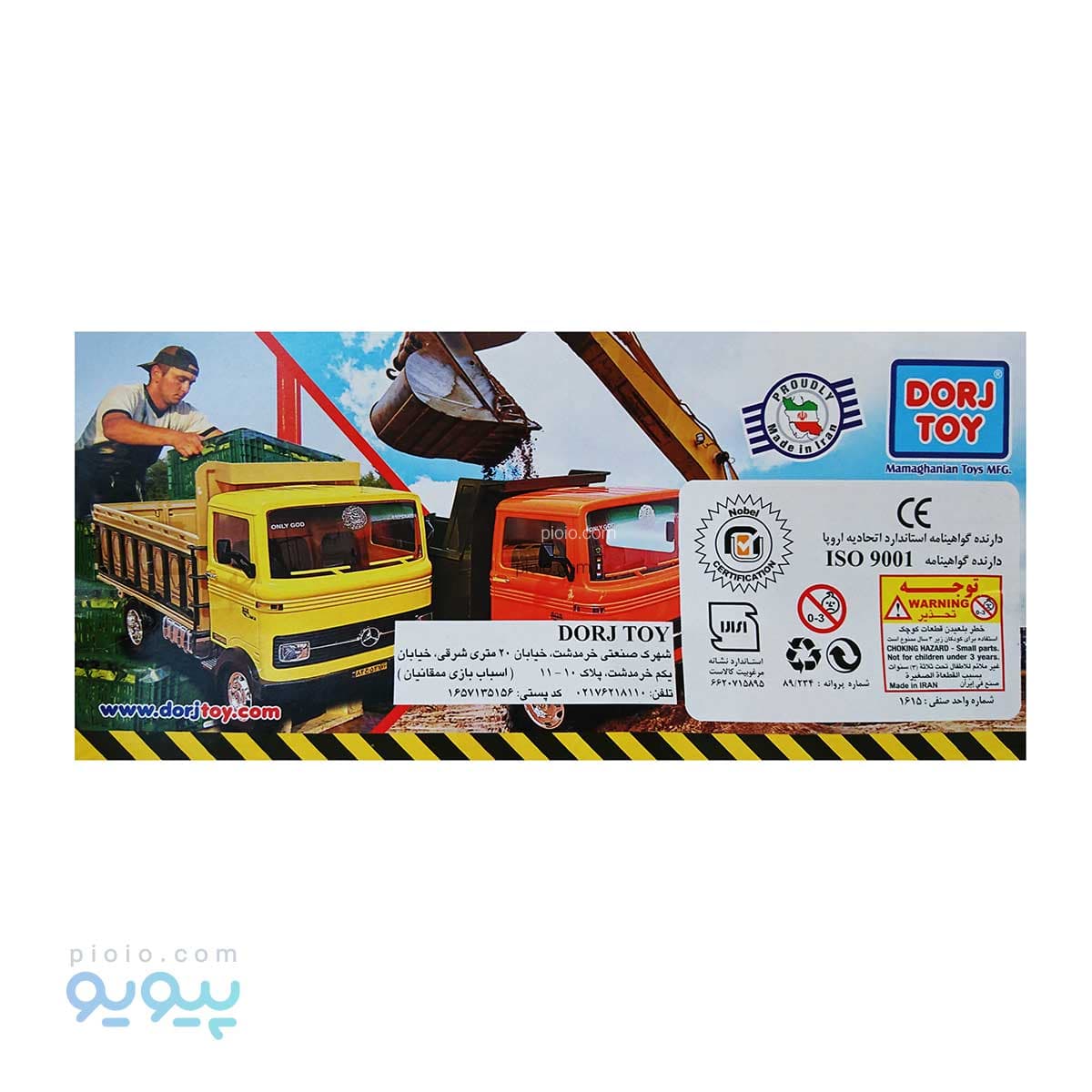 اسباب بازی ماشین خاور باری برند Dorj toy — تصویر ۵