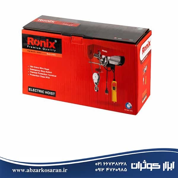بالابر برقی 800 کیلوگرم رونیکس Ronix مدل RH-4135 — تصویر ۵