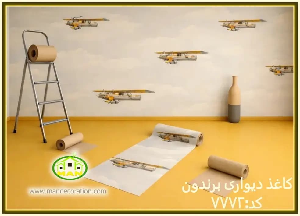 کاغذ دیواری کودک آسمان آلبوم برندون (BRANDON) کد:7772