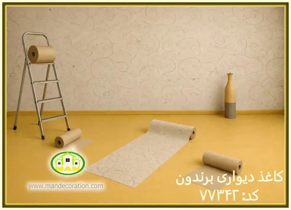 کاغذ دیواری نوجوان طرح پیچک طوسی آلبوم برندون (BRANDON) کد:7734