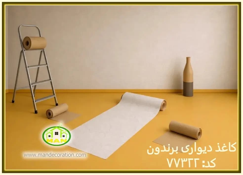 کاغذ دیواری نوجوان طرح پیچک صورتی آلبوم برندون (BRANDON) کد:7732