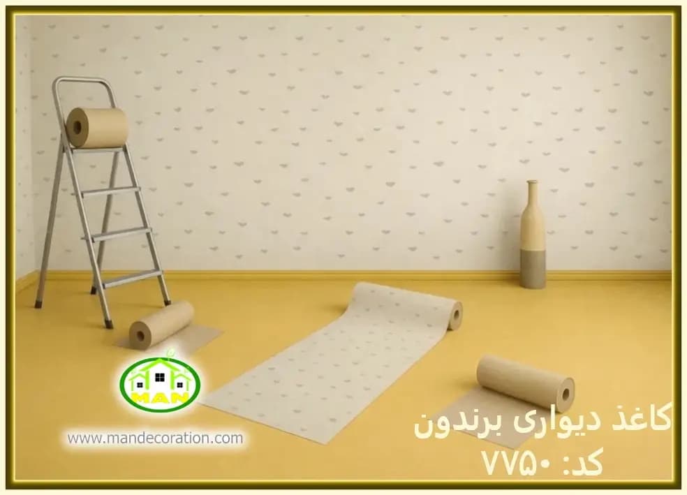 کاغذ دیواری کودک طرح قلب آلبوم برندون (BRANDON) کد:7750