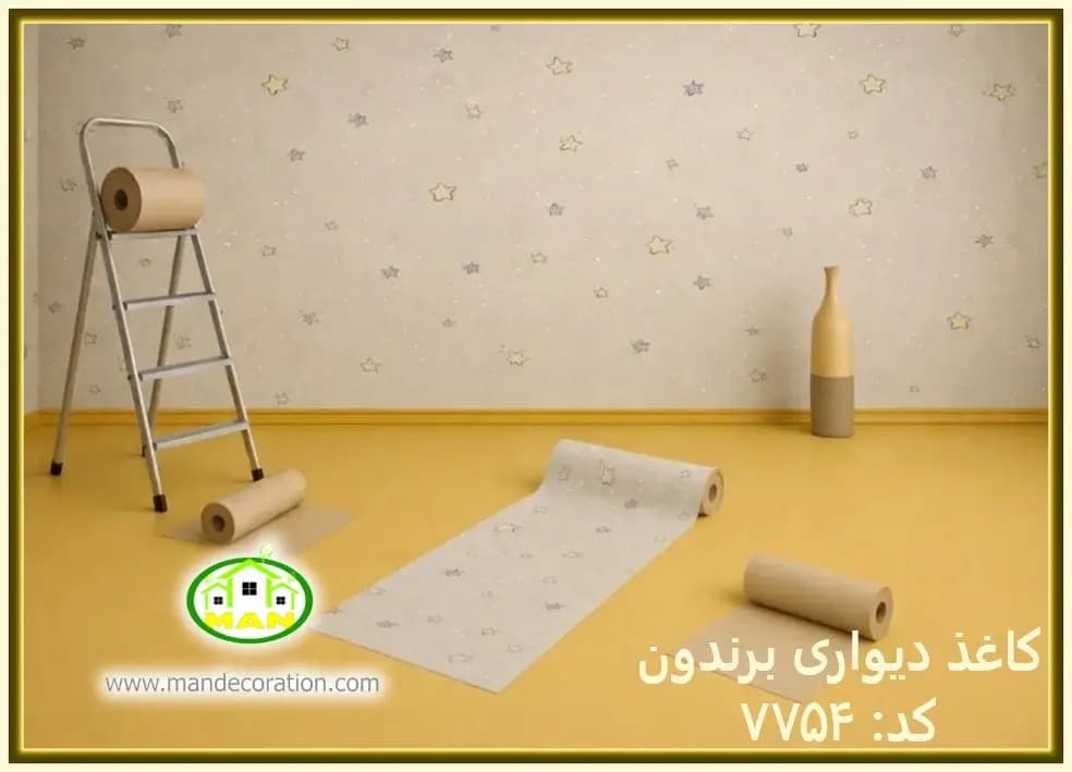 کاغذ دیواری کودک ستاره آلبوم برندون (BRANDON) کد:7754