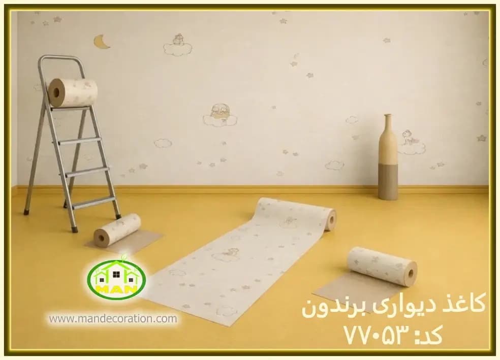 کاغذ دیواری کودک آلبوم برندون (BRANDON) کد:7705