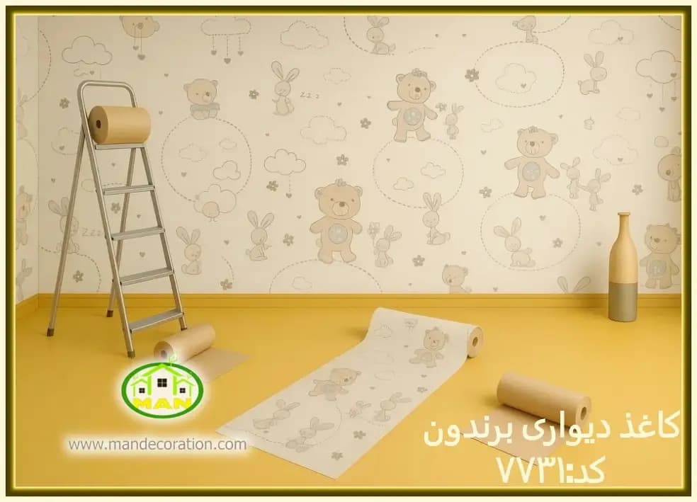 کاغذ دیواری کودک خرسی آلبوم برندون (BRANDON) کد:7731