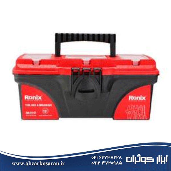 جعبه ابزار پلاستیکی 13 اینچ رونیکس Ronix مدل RH-9151