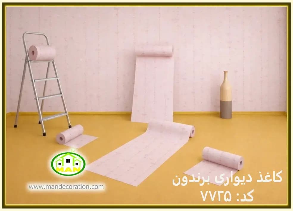 کاغذ دیواری کودک راه راه آلبوم برندون (BRANDON) کد:7725