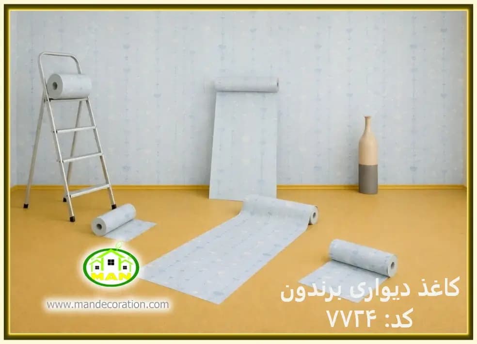 کاغذ دیواری کودک راه راه آبی آلبوم برندون (BRANDON) کد:7724
