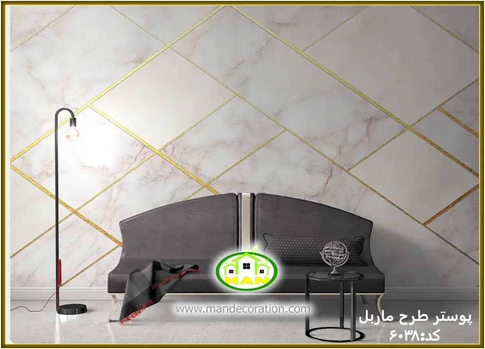 پوستر دیواری لوکس طرح سنگ مرمرکد:(marble-m6038)
