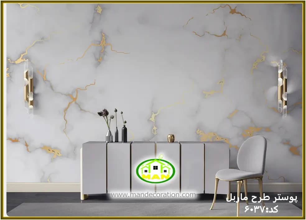 پوستر دیواری لوکس طرح سنگ مرمرکد:(marble-m6037)