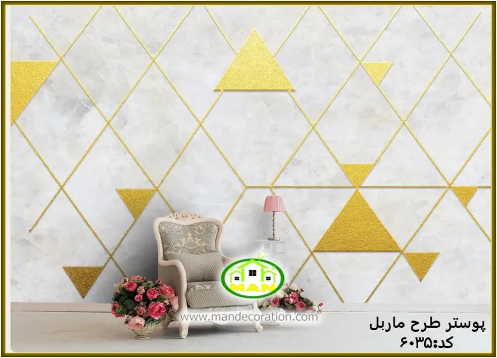 پوستر دیواری لوکس طرح سنگ مرمرکد:(marble-m6035)