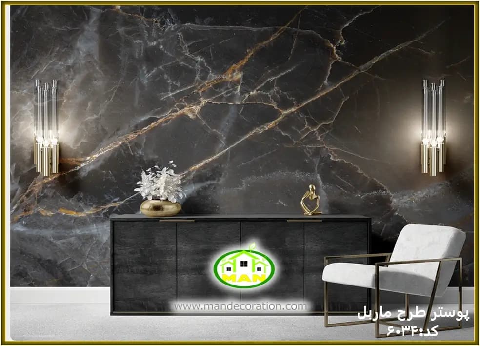 پوستر دیواری لوکس طرح سنگ مرمرکد:(marble-m6034)