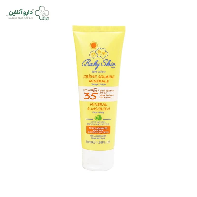 کرم ضد آفتاب SPF35 صورت و بدن کودک بیبی اسکین حجم 50 میلی لیتر