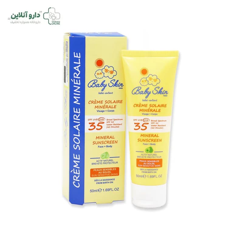 کرم ضد آفتاب SPF35 صورت و بدن کودک بیبی اسکین حجم 50 میلی لیتر — تصویر ۲