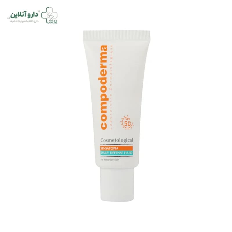 کرم ضد آفتاب SPF50 کامپودرما مناسب پوست های حساس حجم 40 میلی لیتر