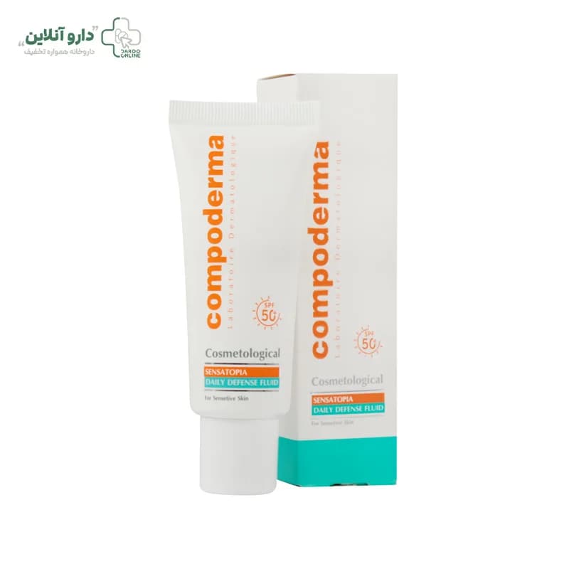 کرم ضد آفتاب SPF50 کامپودرما مناسب پوست های حساس حجم 40 میلی لیتر — تصویر ۲