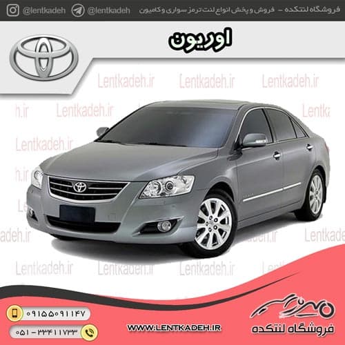 لنت ترمز جلو تویوتا اوریون – های تک HI-Tec