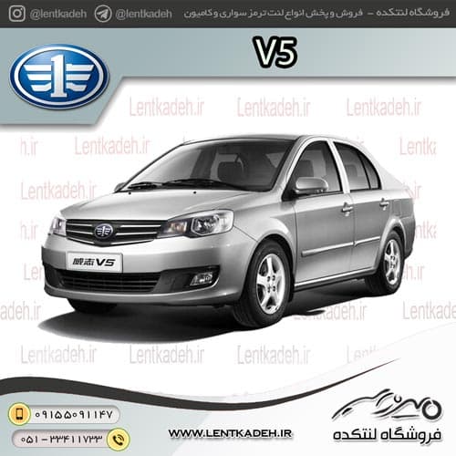 لنت ترمز جلو ولا v5 – جهان لنت صادراتی