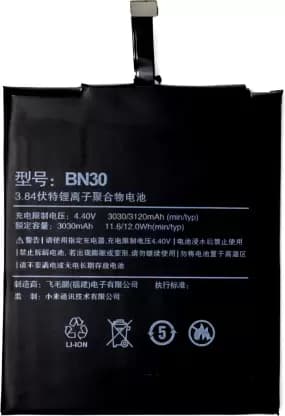 BATTERY BN30 XIAOMI Redmi 4A 3120mA