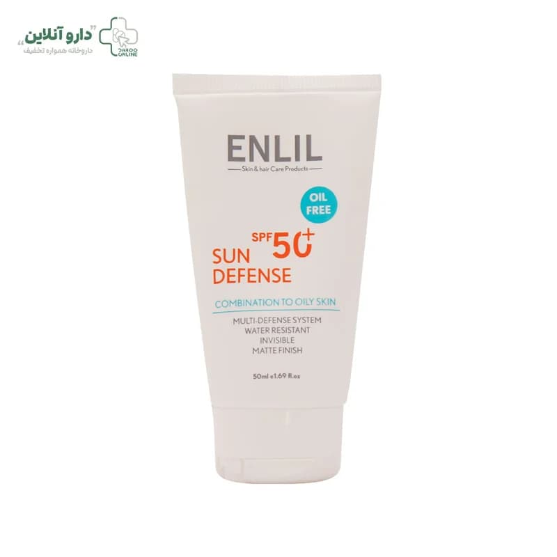 کرم ضد آفتاب spf50+ بی رنگ سان دیفنس انلیل مناسب پوست چرب حجم 50 میلی لیتر