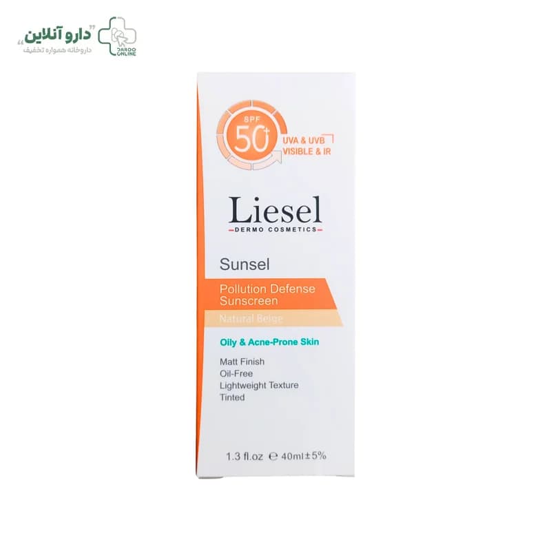 کرم ضد آفتاب لایسل مناسب پوست های چرب و مستعد آکنه رنگ بژ طبیعی حجم 40 میلی لیتر — تصویر ۲