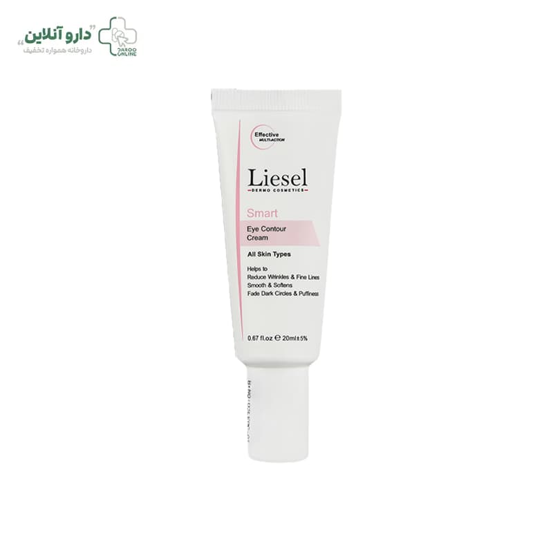 کرم دور چشم لایسل Liesel — تصویر ۲