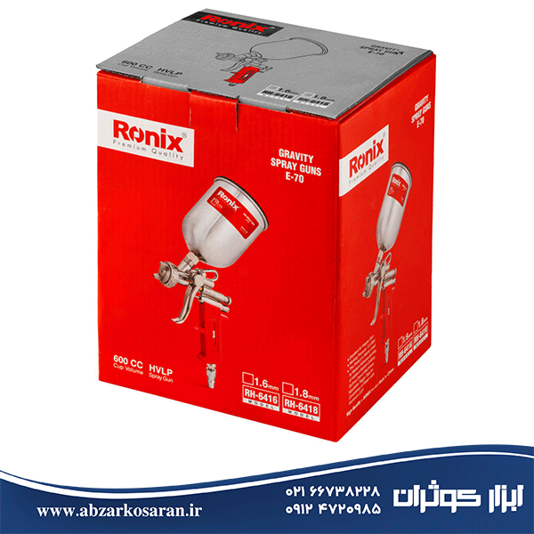 پیستوله بادی آسترو کاسه فلزی رونیکس Ronix مدل RH-6416 — تصویر ۶