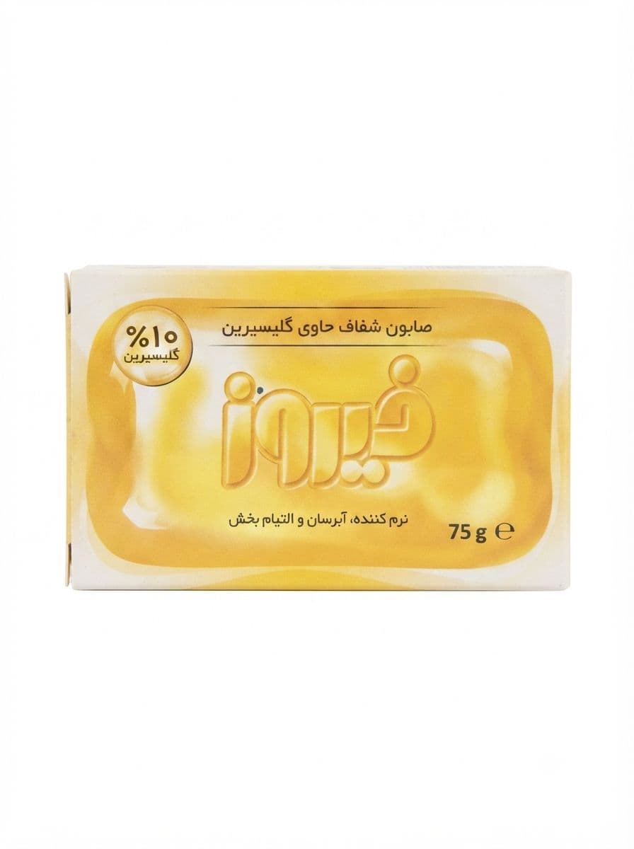 صابون گلیسیرینه نرم کننده و آبرسان فیروز 75 گرمی کد 265