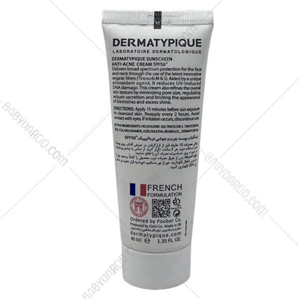 ضد آفتاب پوست چرب و جوشی + SPF50 درماتیپیک — تصویر ۲