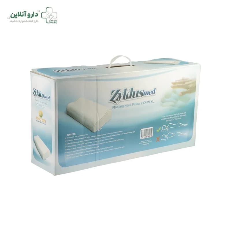 بالش طبی زیکلاس مد ZYK-W سایز XL — تصویر ۶
