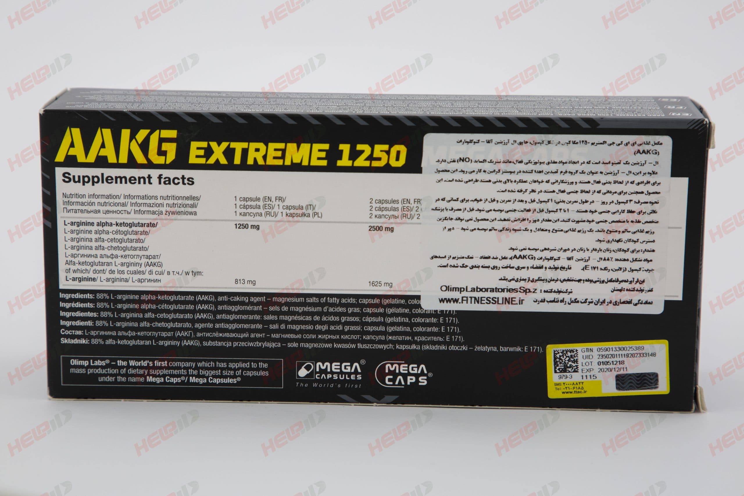 ای ای کی جی 1250 اکستریم مگا کپس 120 عدد — تصویر ۳
