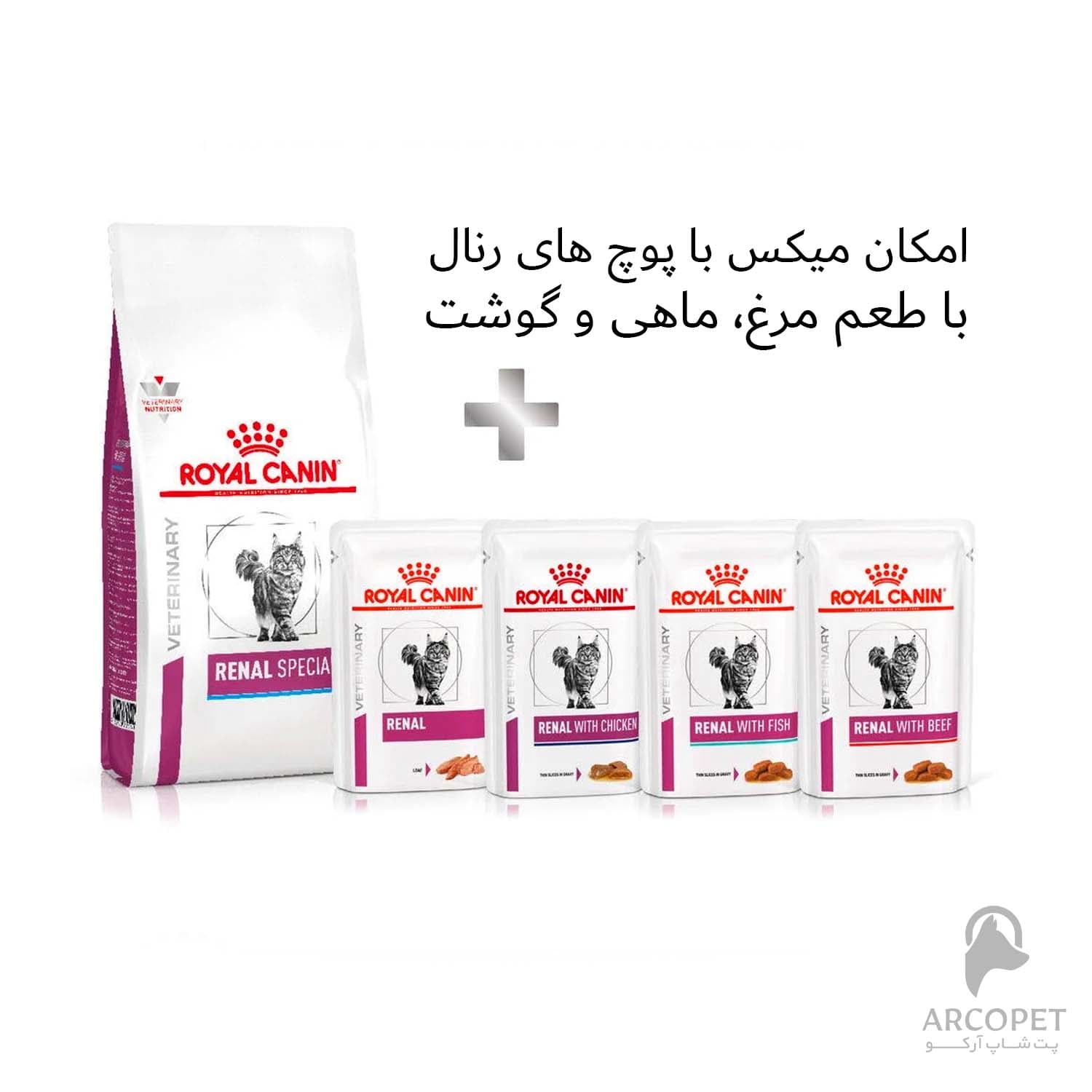 غذای گربه رویال کنین رنال اسپشیال 2 کیلویی Renal special — تصویر ۴