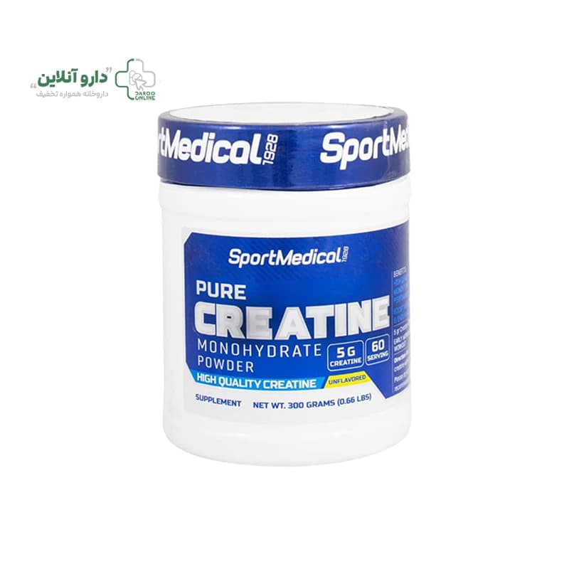 کراتین مونوهیدرات اسپرت مدیکال 300 گرمی