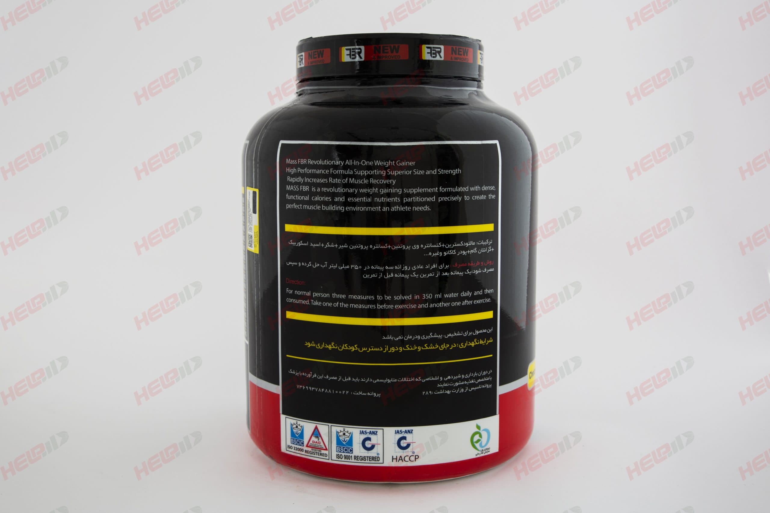 مس 2600 گرم اف بی آر — تصویر ۲