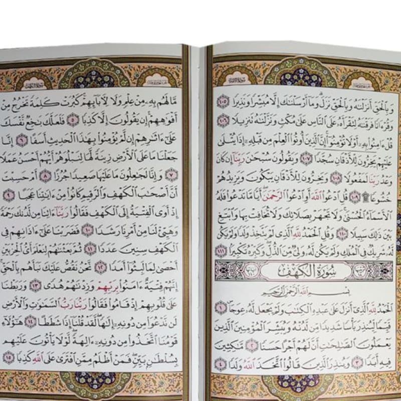 قرآن وزیری بدون ترجمه گلاسه چرم جعبه دار برجسته نفیس — تصویر ۳