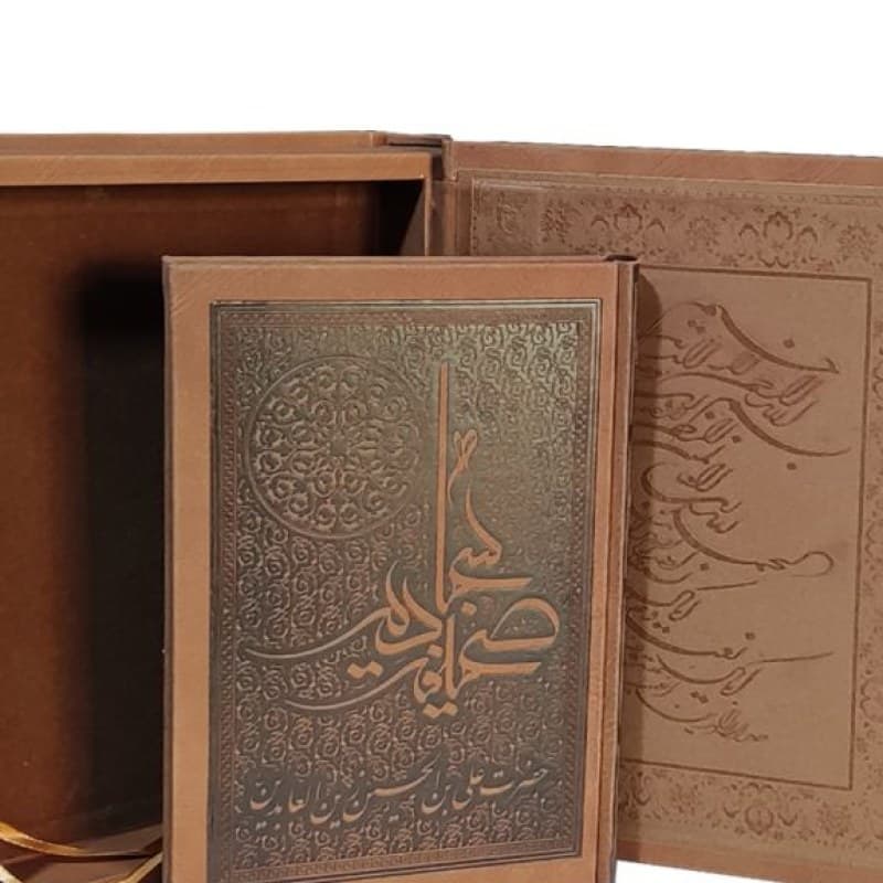 صحیفه سجادیه وزیری تحریر چرم جعبه دار نفیس — تصویر ۳