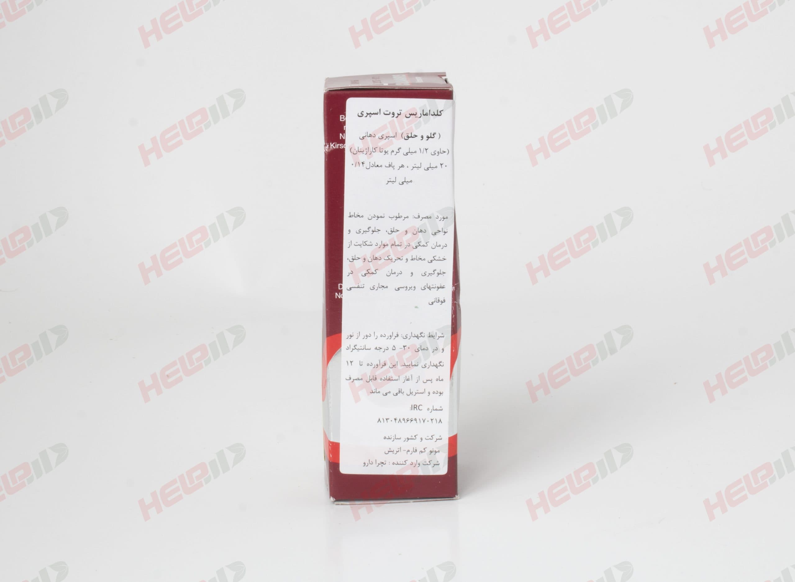 اسپری دهانی کلداماریس تروت — تصویر ۲