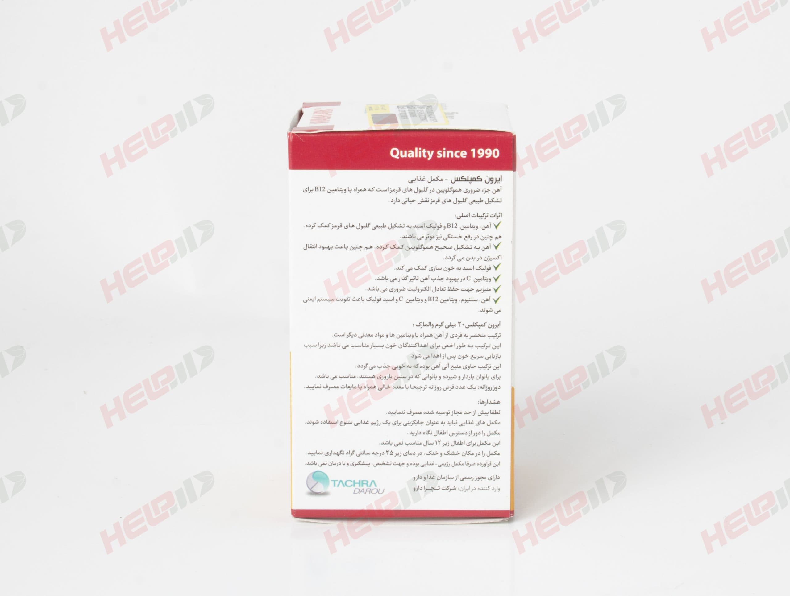 آیرون کمپلکس والمارک — تصویر ۳