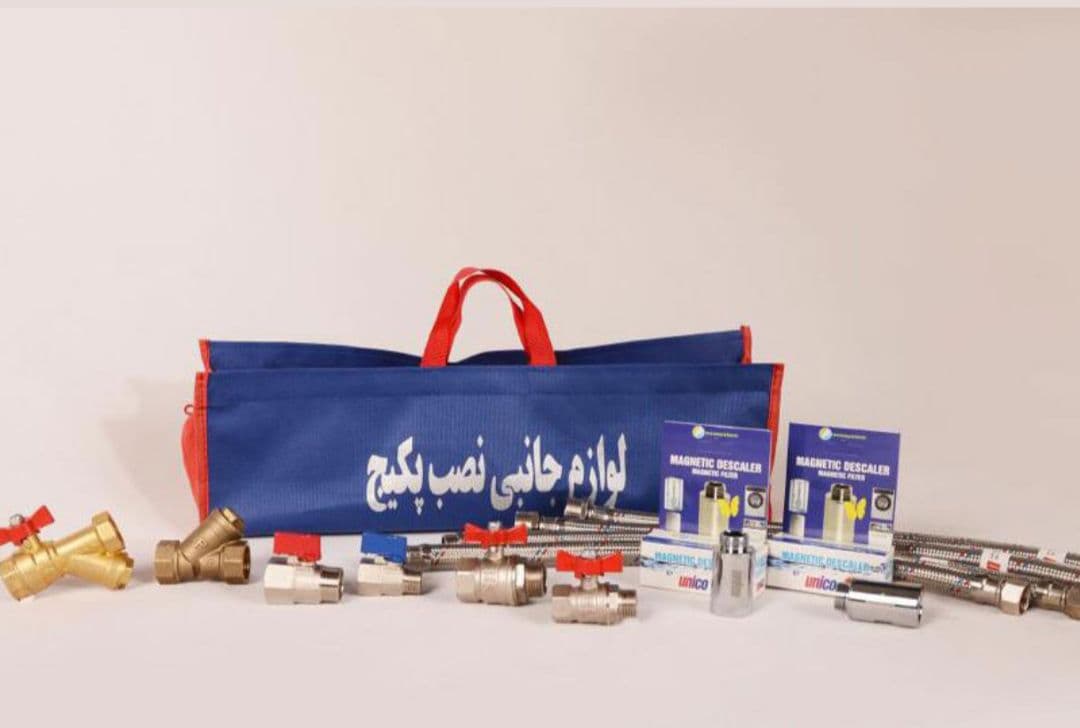 کیت استاندارد نصب پکیج شوفاژ دیواری