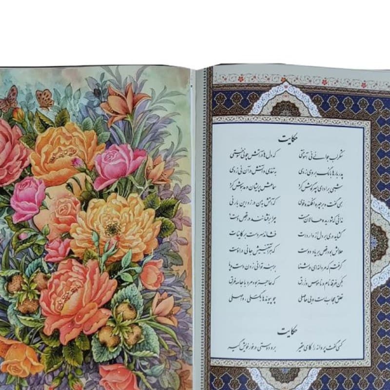 پک 2جلدی سایز وزیری بوستان و گلستان گلاسه چرم قابدار کشویی با پلاک طلایی — تصویر ۲