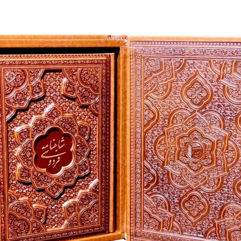 شاهنامه وزیری معطر چرم جعبه دار برجسته نفیس — تصویر ۳