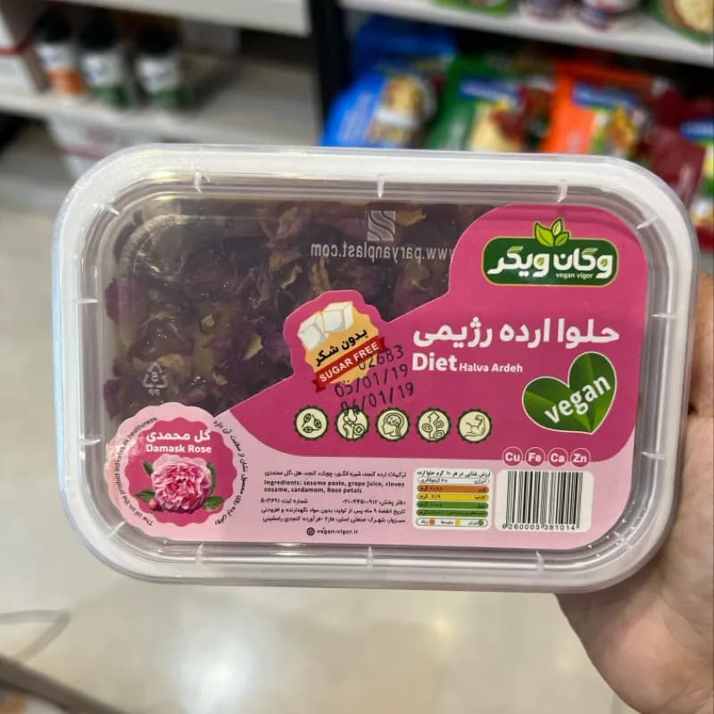 حلوا ارده رژیمی گل محمدی وگان ویگر — تصویر ۴