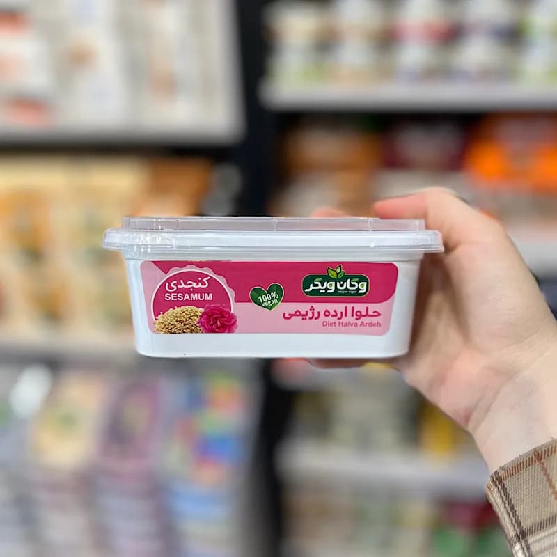 حلوا ارده رژیمی گل محمدی وگان ویگر — تصویر ۳