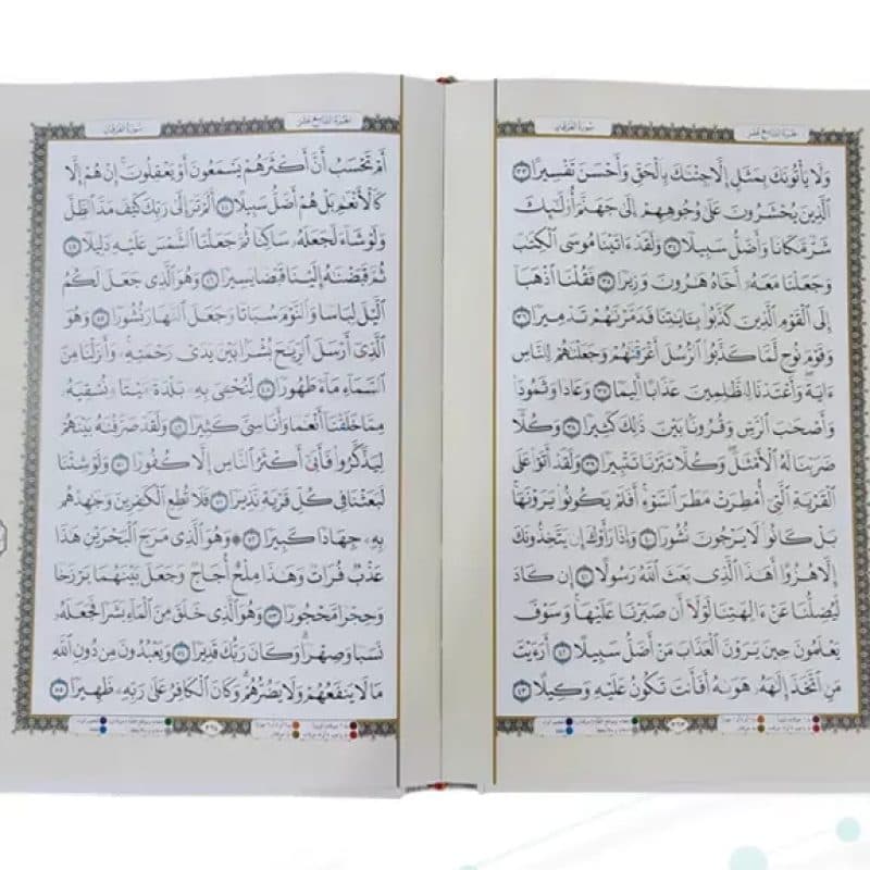 قرآن وزیری بدون ترجمه مصحف التجوید گلاسه جلد سلفون — تصویر ۴