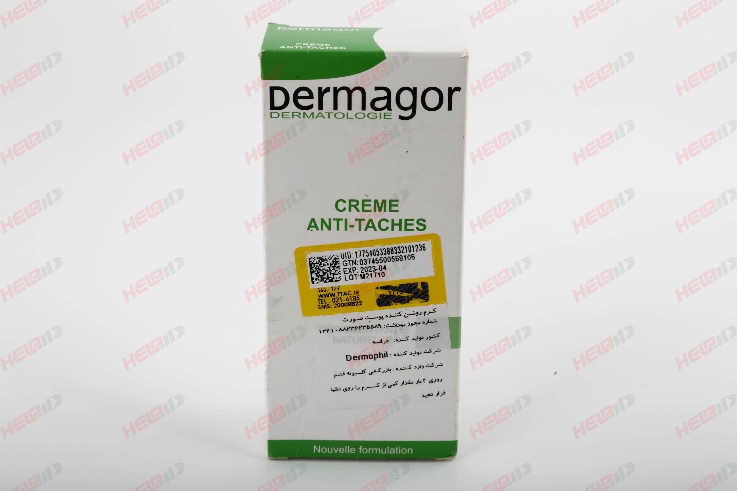 کرم روشن کننده درماگور