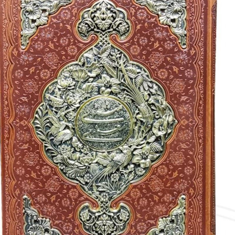 مثنوی معنوی رحلی گلاسه چرم قابدار کشویی پلاک فلزی طرح مس — تصویر ۳