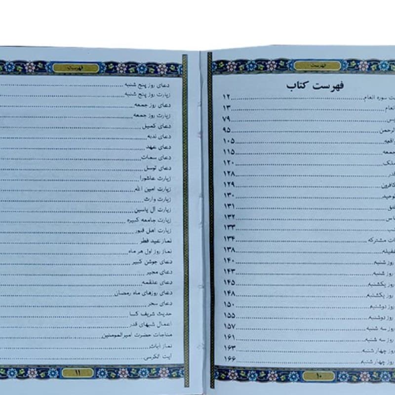 منتخب مفاتیح جیبی عمومی چرم رنگی — تصویر ۶